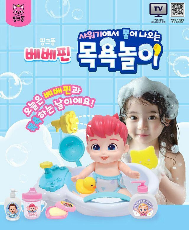 韓國直送🇰🇷 Bebefinn 沖涼遊戲套裝
