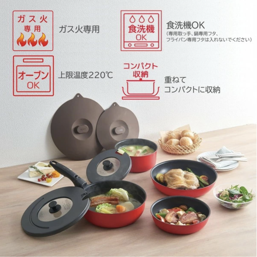 日本版 THERMOS 可拆手柄廚具套裝 9 件裝 (KSC-9A-BTR 只限明火使用)