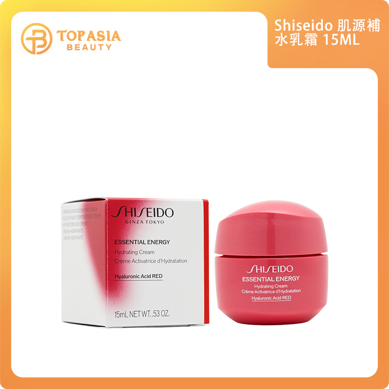 Shiseido 肌源補水乳霜 15ML 29/09/2026