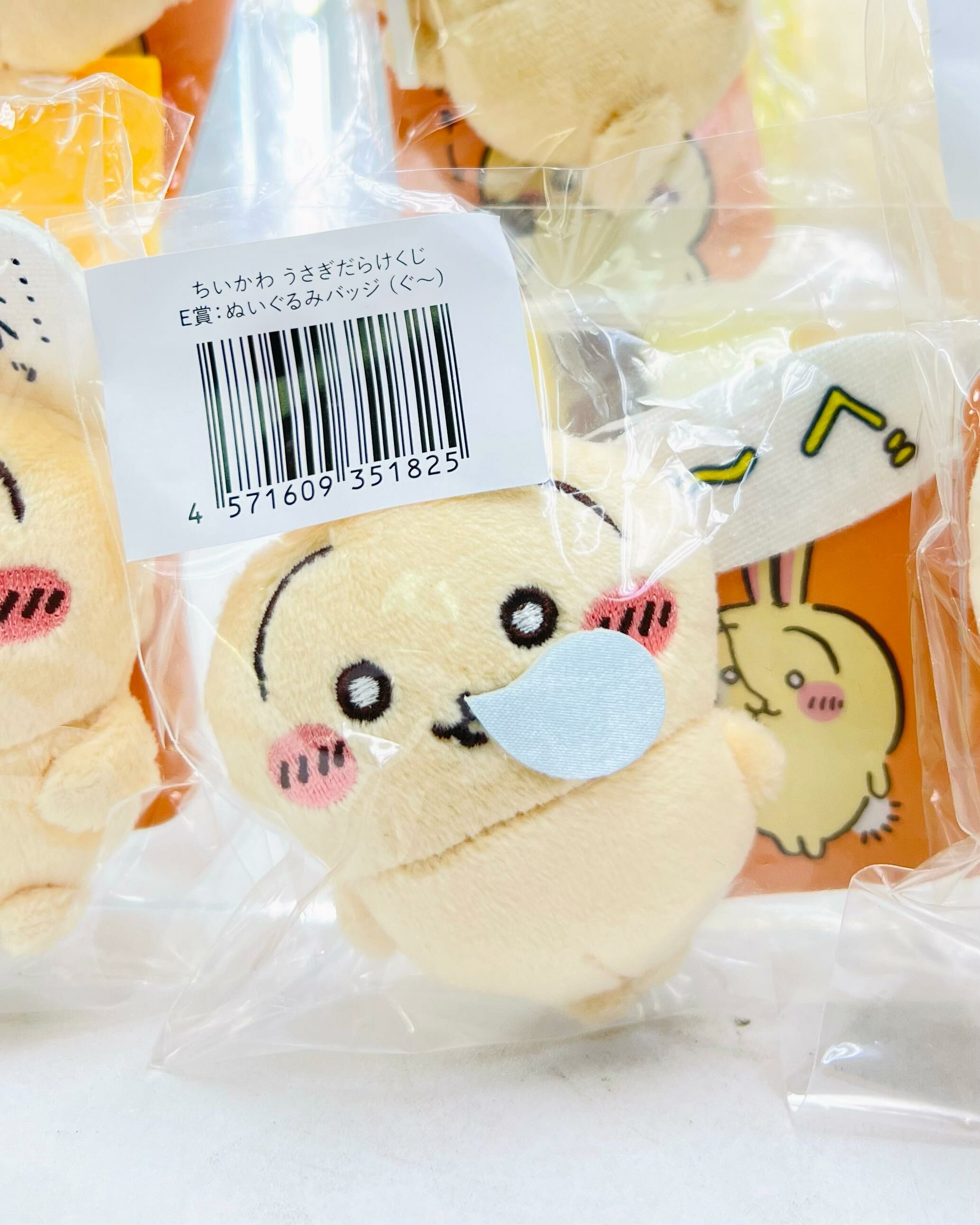 E賞-日本Chiikawa Usagi 小兔兔一番賞-E賞（毛絨徽章）