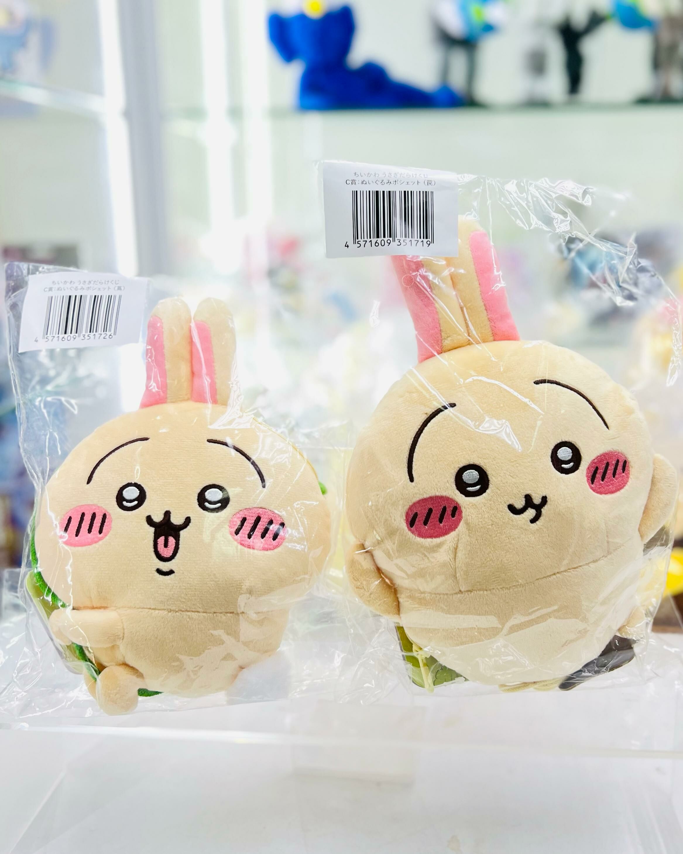 C賞-日本Chiikawa Usagi 小兔兔一番賞-C賞（絨毛手提包）