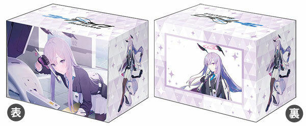 V3卡盒 Blue Archive "Utaha"  Vol.1002