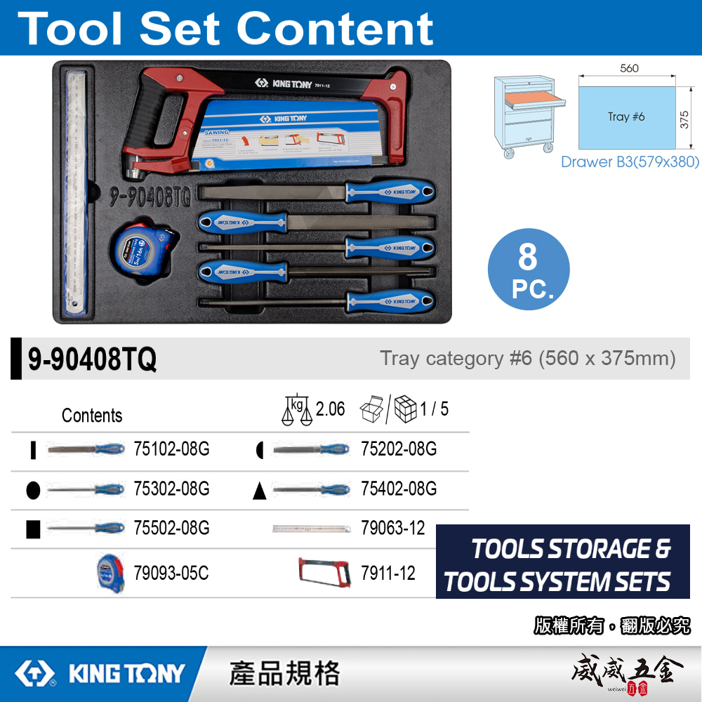 KING TONY 金統立｜8件式 工具車用銼刀工具車組套 鋸弓 直尺 5米捲尺｜9-90408TQ｜台灣製