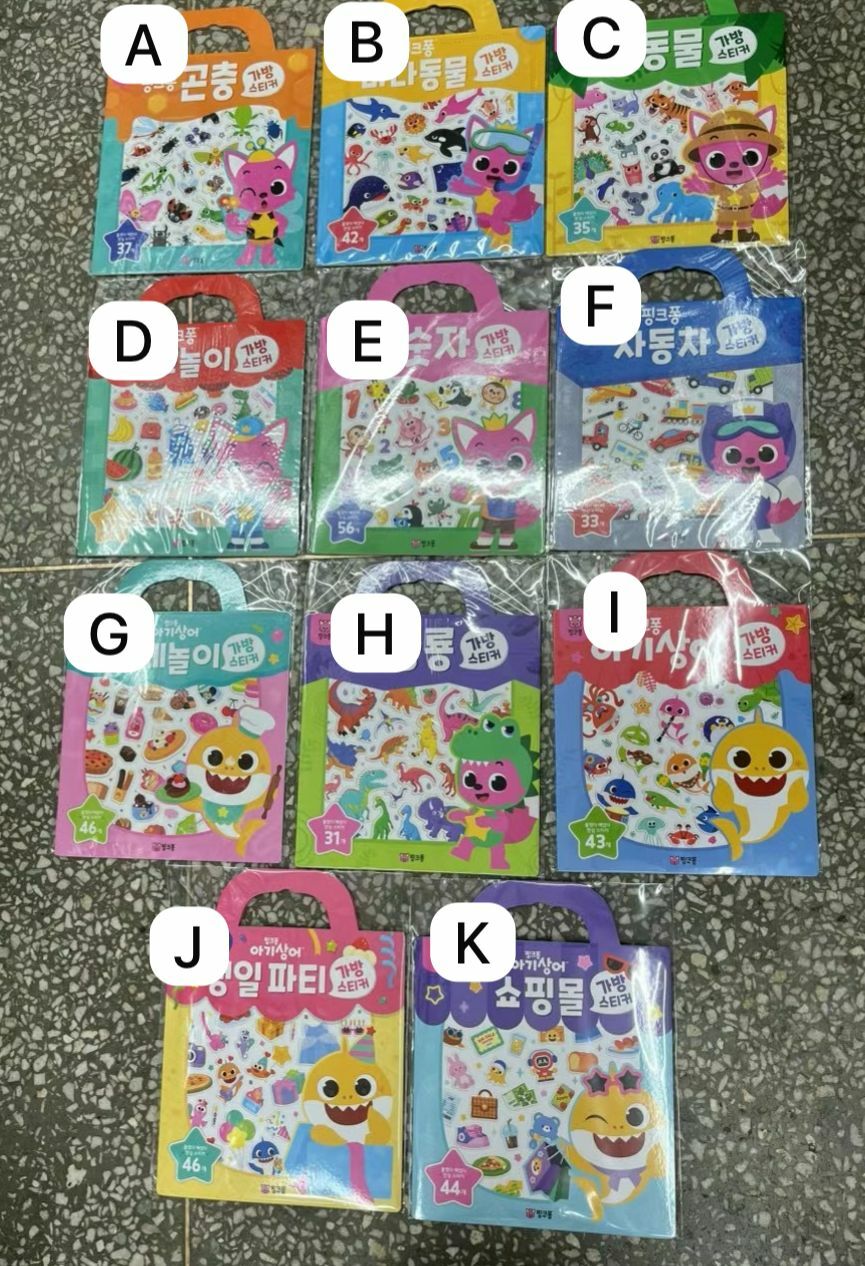 韓國 Baby Shark x Pinkfong 貼紙書