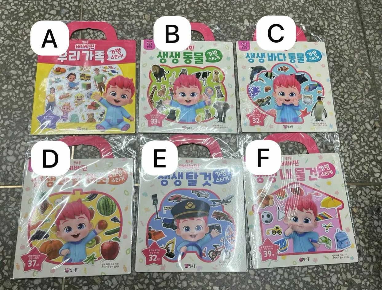 韓國 Bebefinn 貼紙書