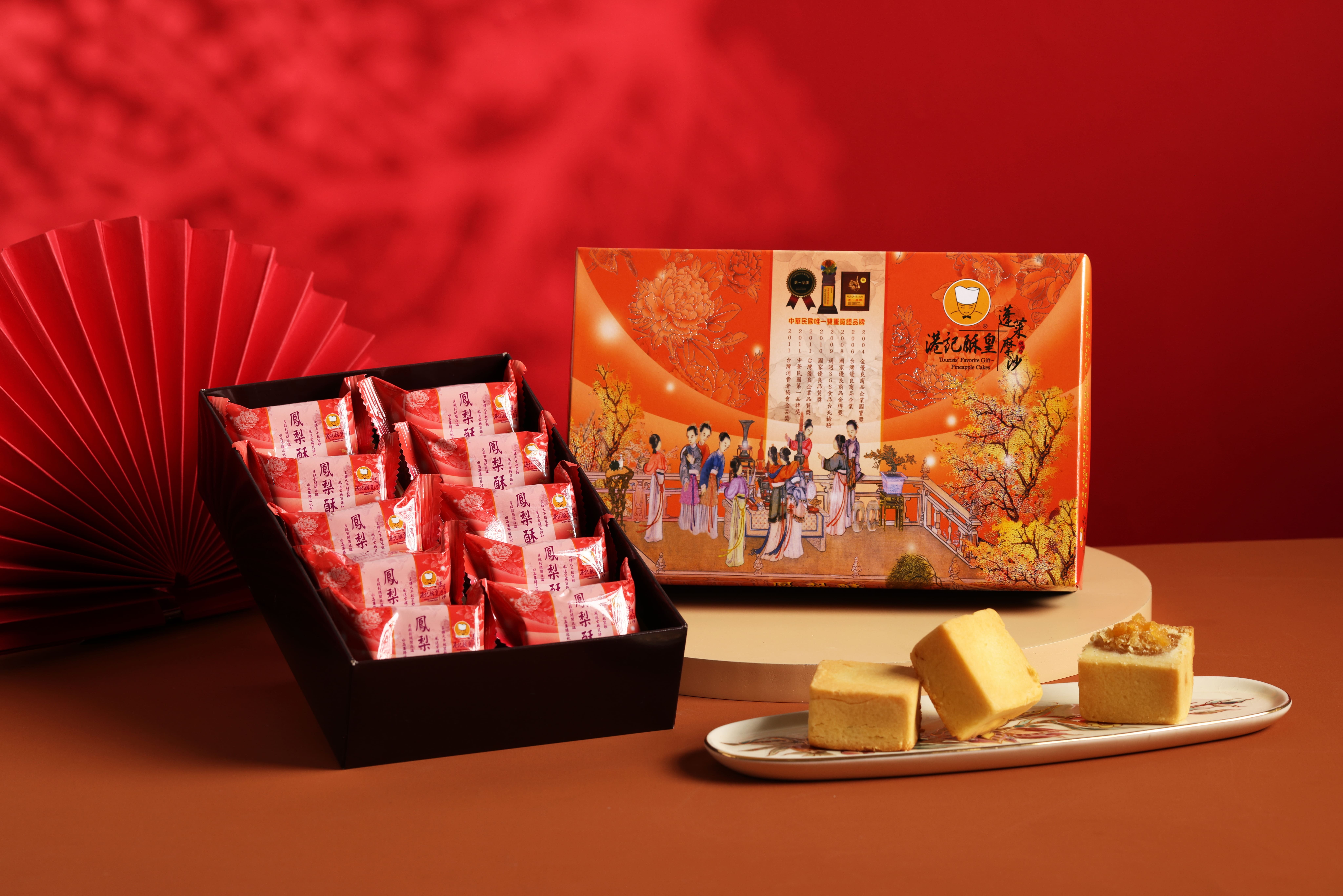 港記酥皇港記正宗鳳梨酥