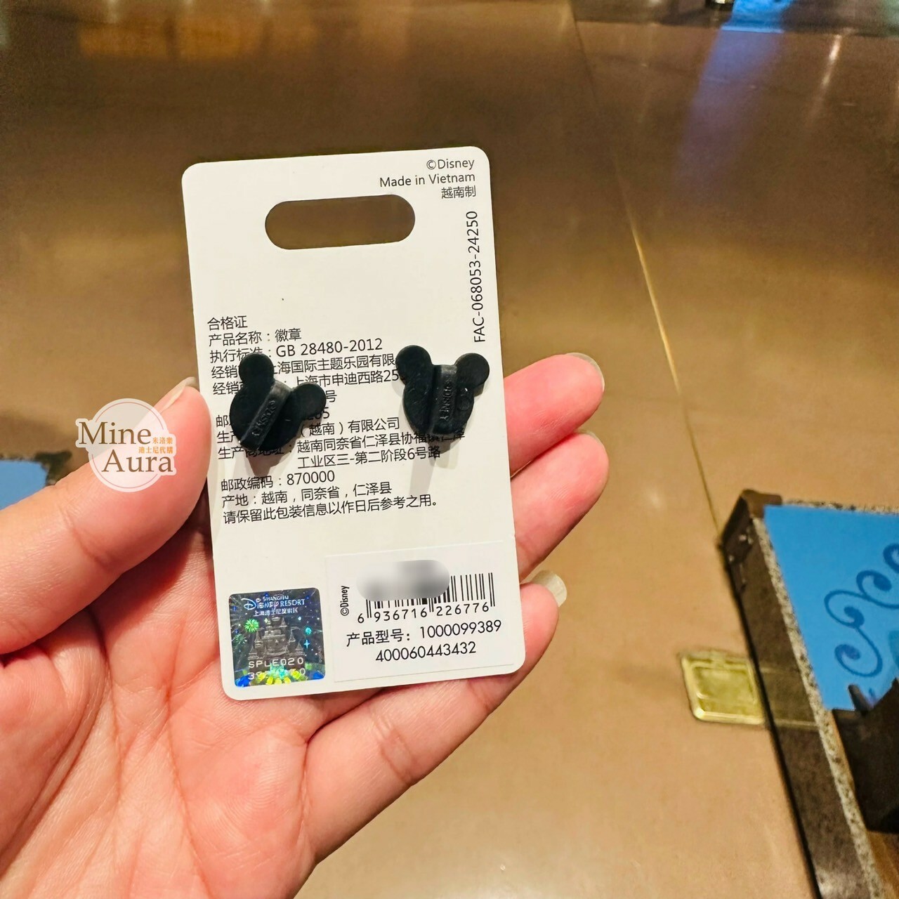 仙杜瑞拉 Cinderella 穿鞋圖案 造型 徽章 PIN 仙履奇緣 -上海迪士尼樂園