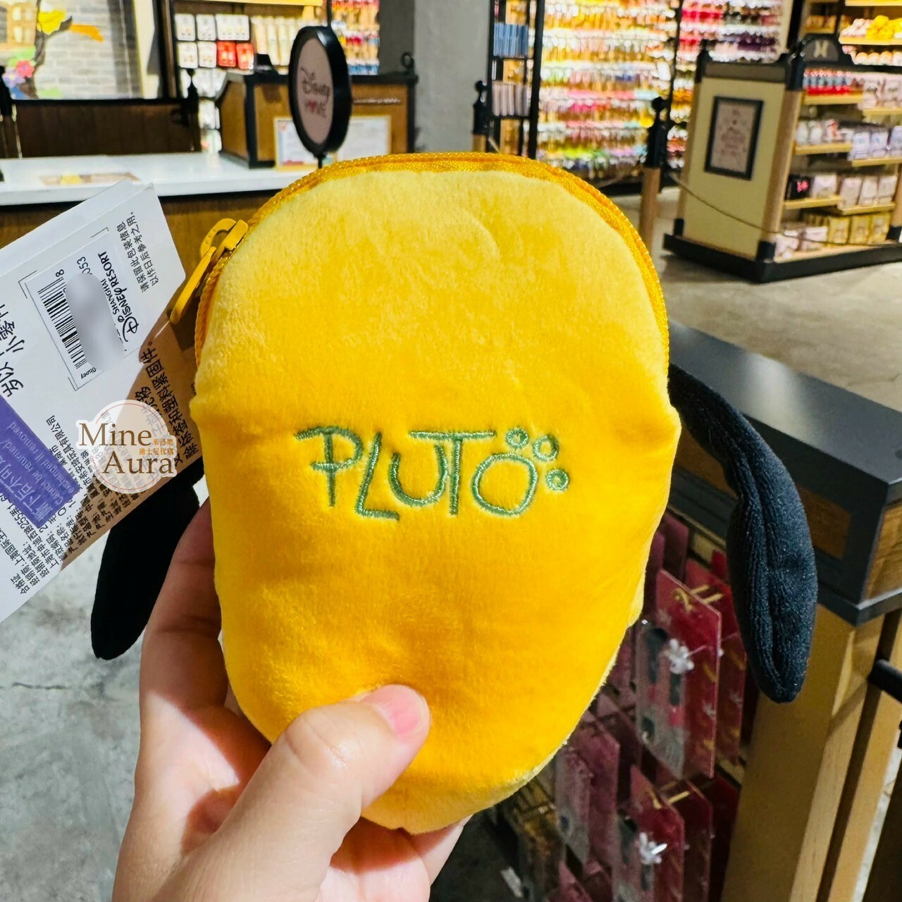 布魯托 Pluto 大頭 絨毛 零錢包 鑰匙圈 吊飾 -上海迪士尼樂園