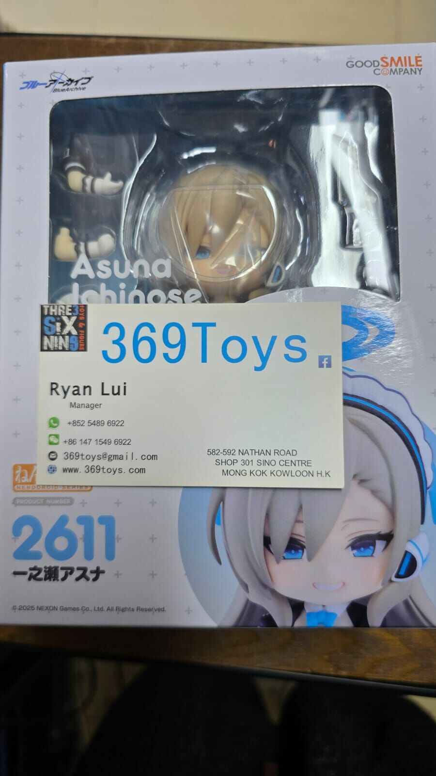GOOD SMILE COMPANY 蔚藍檔案 2611 黏土人 一之瀨明日奈 Nendoroid Blue Archive Asuna Ichinose