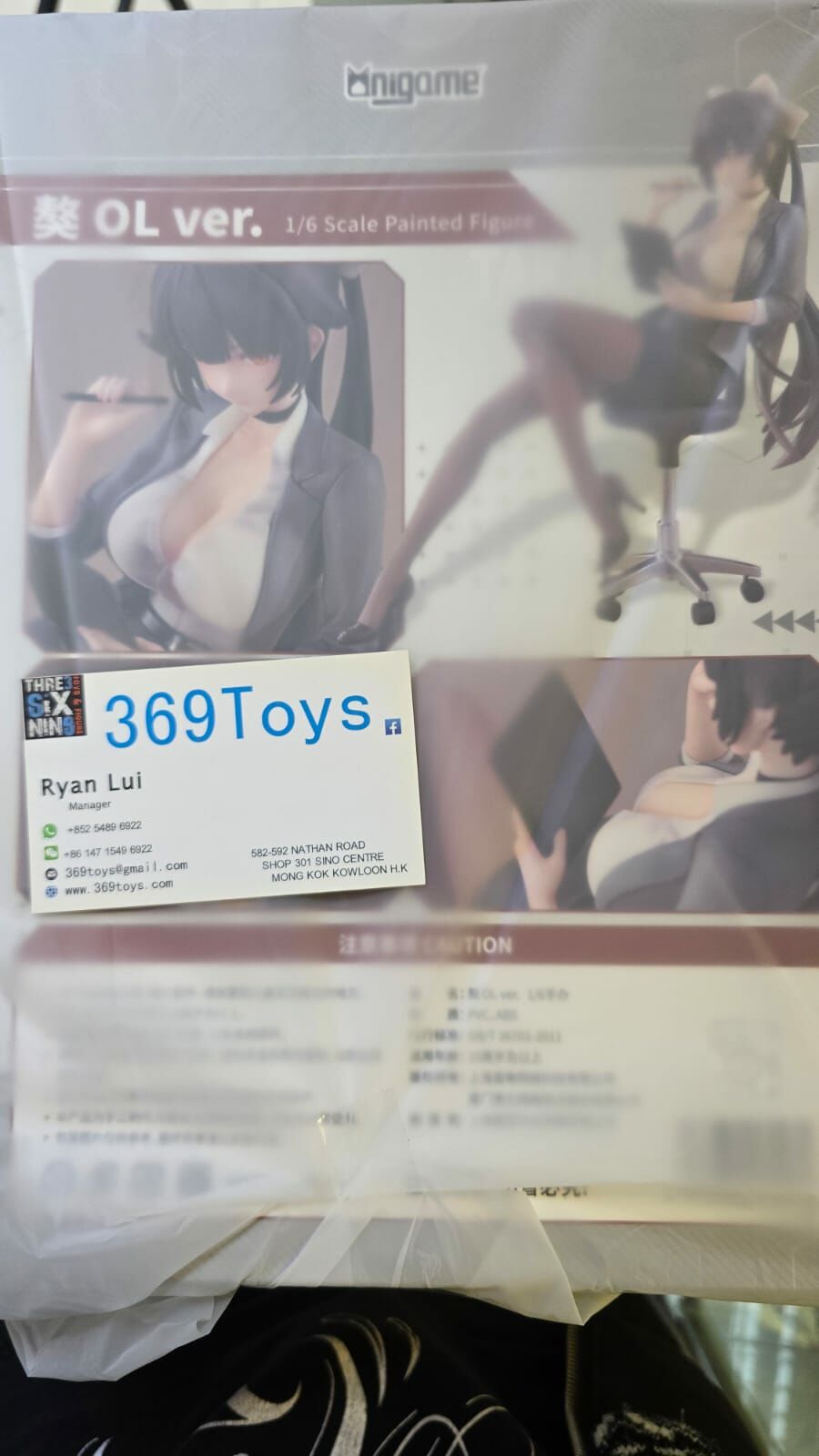 AniGame 碧藍航線 高雄 OL Ver. Azur Lane Takao OL Ver. 1/6 FIGURE