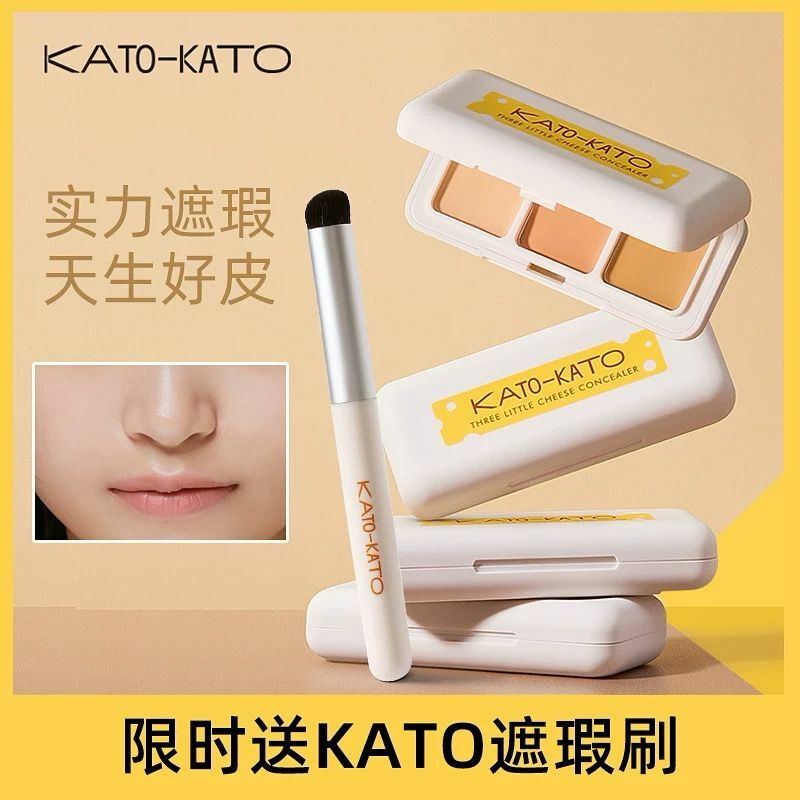 Kato-Kato Three Little Cheese Concealer