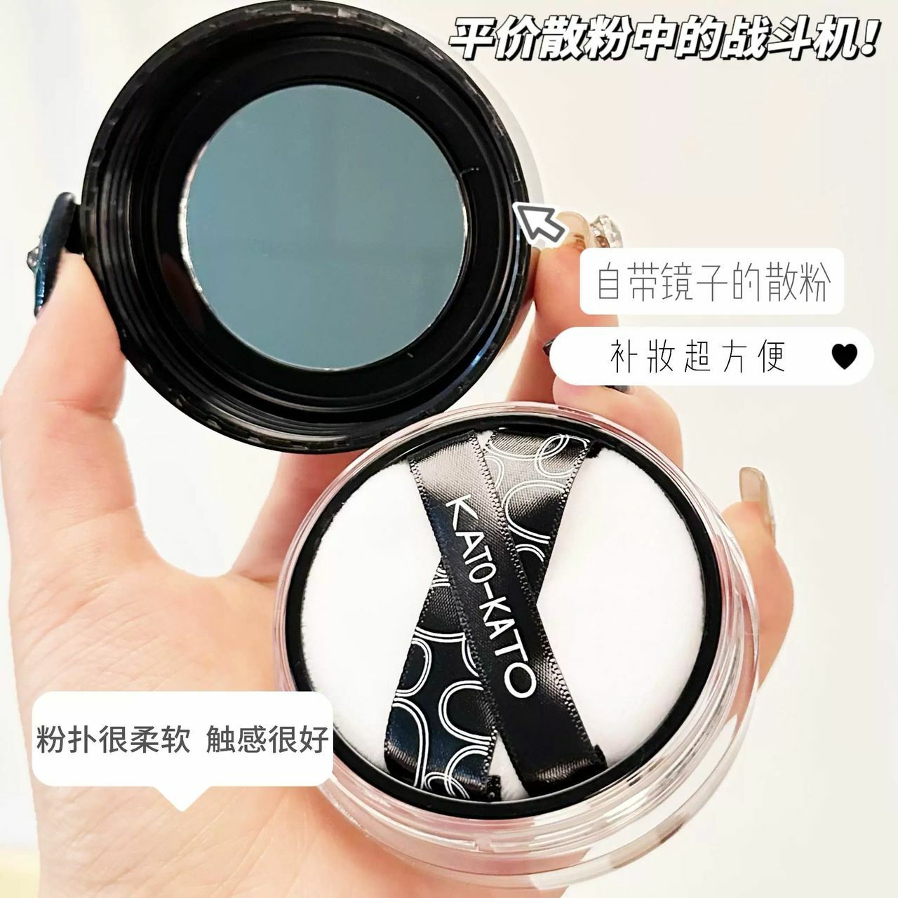 Kato-Kato Refresh Makeup Setting Powder