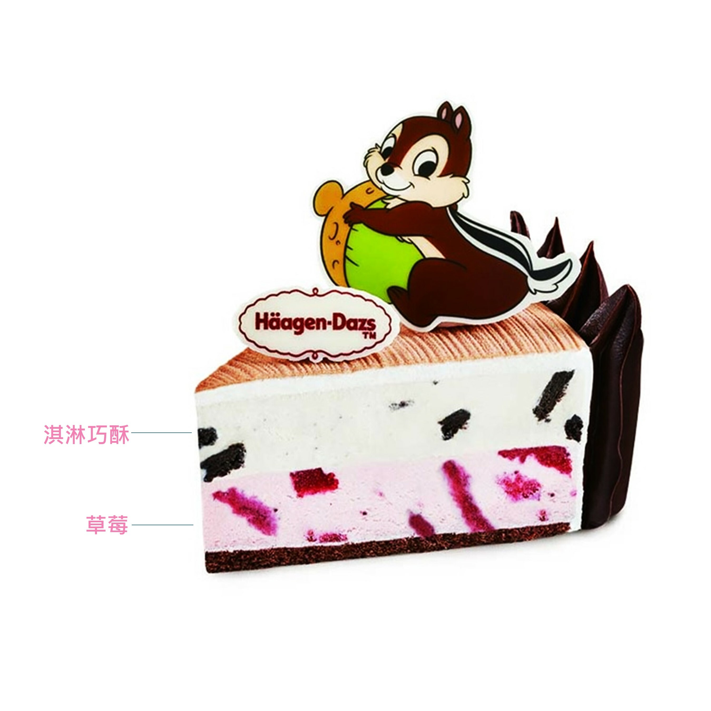 奇奇蒂蒂森林冰淇淋蛋糕