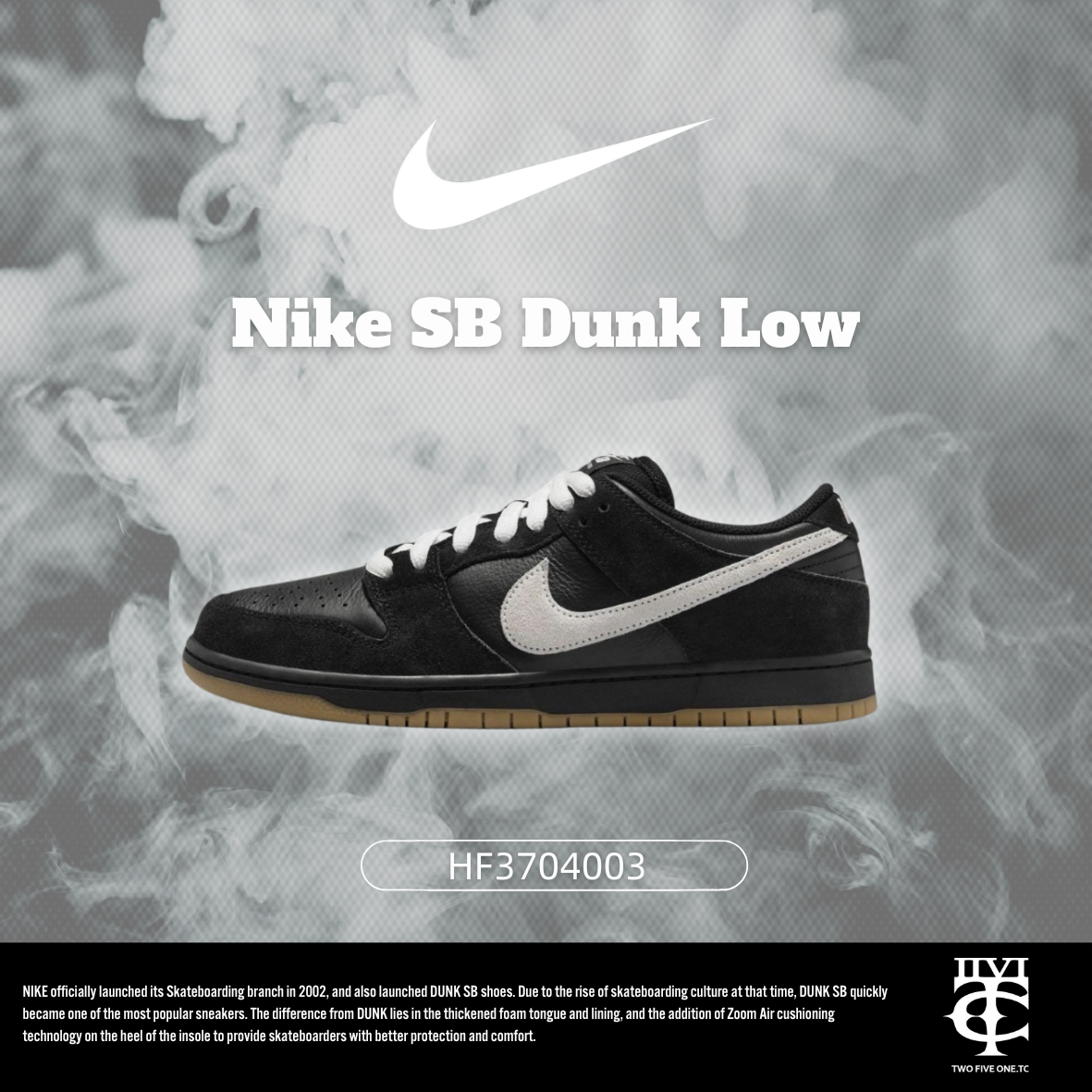 Nike SB Dunk LOW PRO "Black Suebe Gume" 黑白 膠底 HF3704003