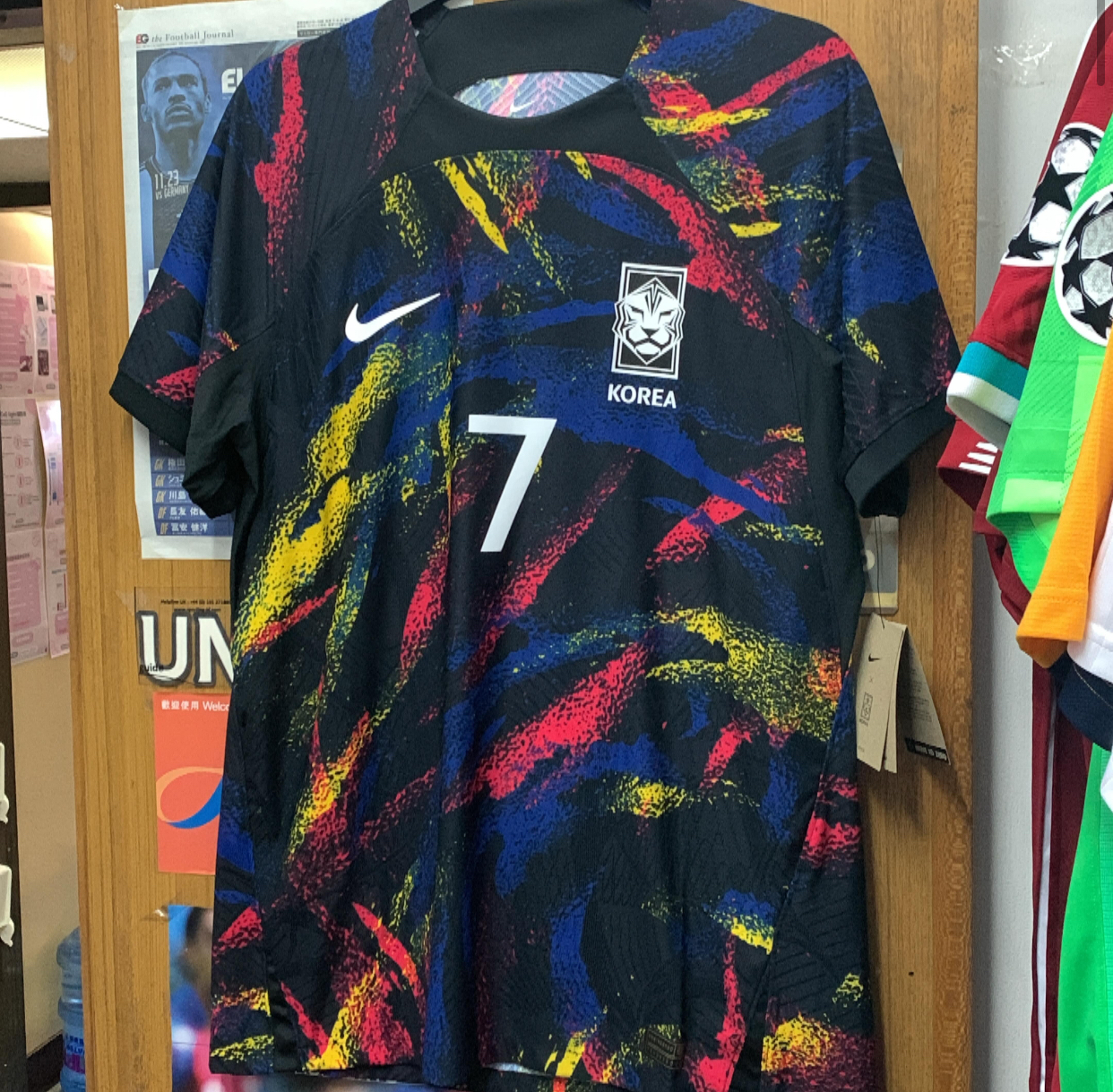 2022 South Korea Match Away Shirt with 7 SON