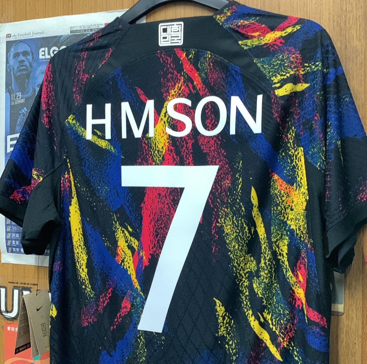 2022 South Korea Match Away Shirt with 7 SON