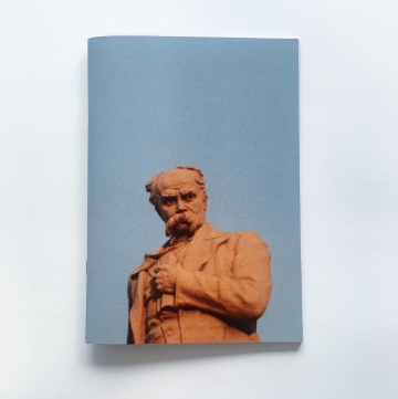 Stickit Pasha Open - I don't know how to call it 石膏