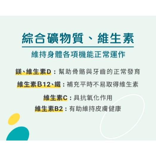 【樂森藥局】THE VEGAN樂維根 植物性分離大豆蛋白-無額外添加糖 極致系列 1KG