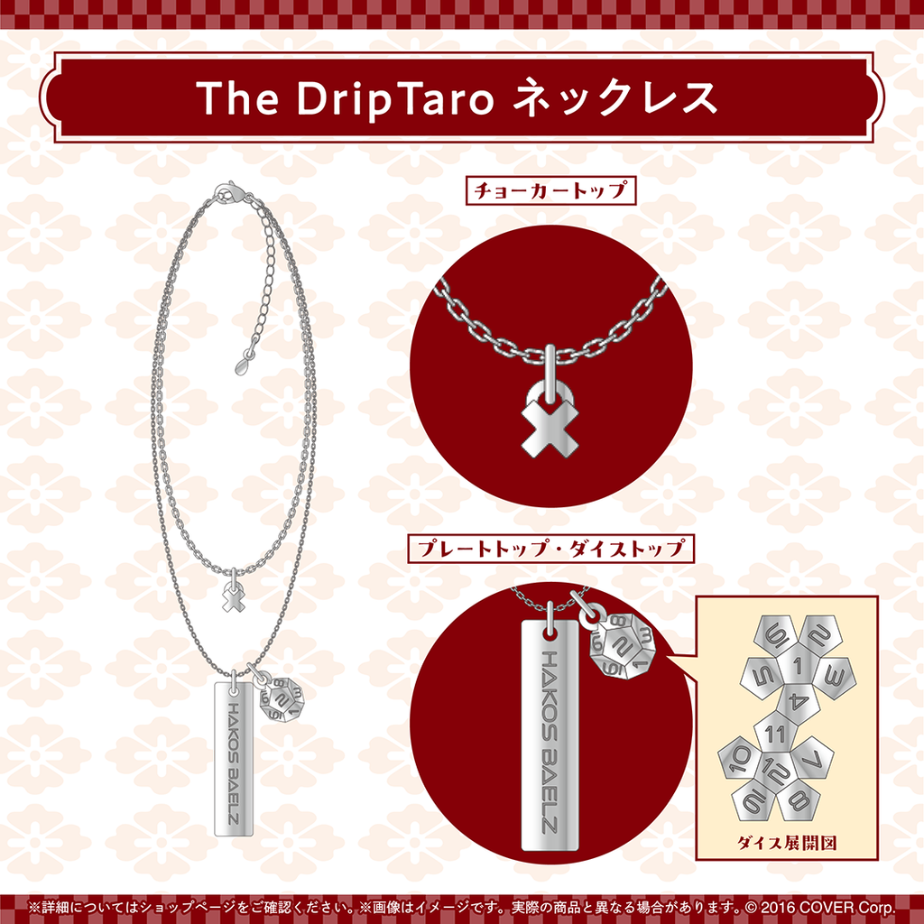 官品現貨」hololive ハコス・ベールズ 誕生日記念2025🎲 Hakos Baelz