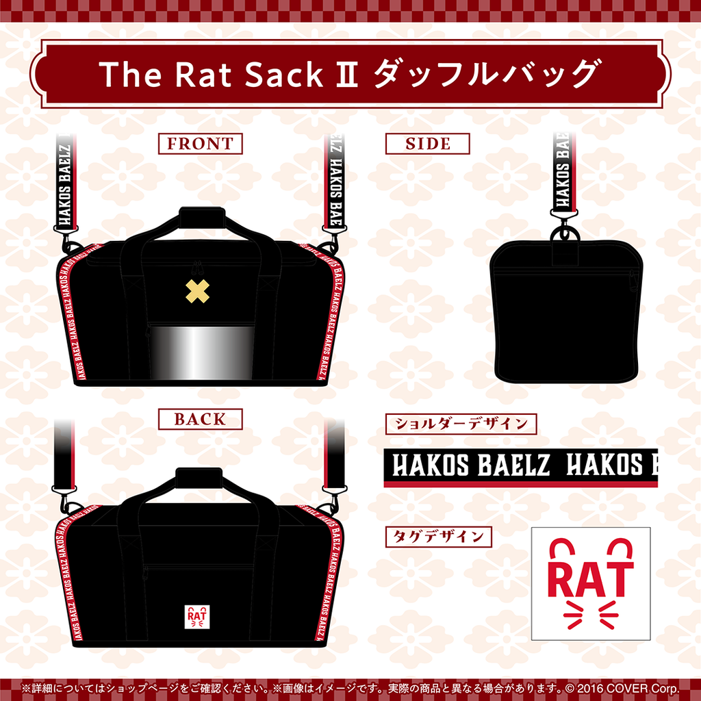 ハコス・ベールズ 誕生日記念2025　ホロライブ　フルセット　ホロカなし　a ハコス・ベールズ 誕生日記念2025 ホロライブ フルセット ホロカ