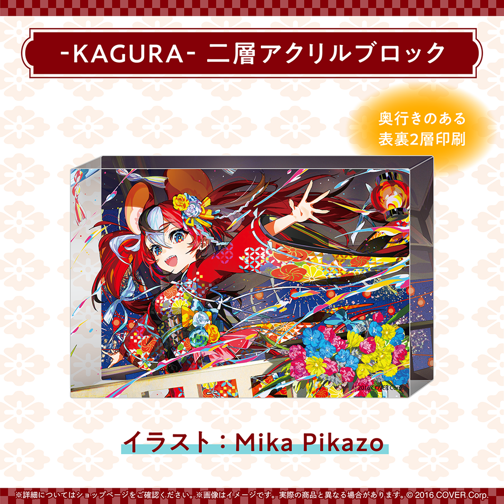 官品現貨」hololive ハコス・ベールズ 誕生日記念2025🎲 Hakos Baelz