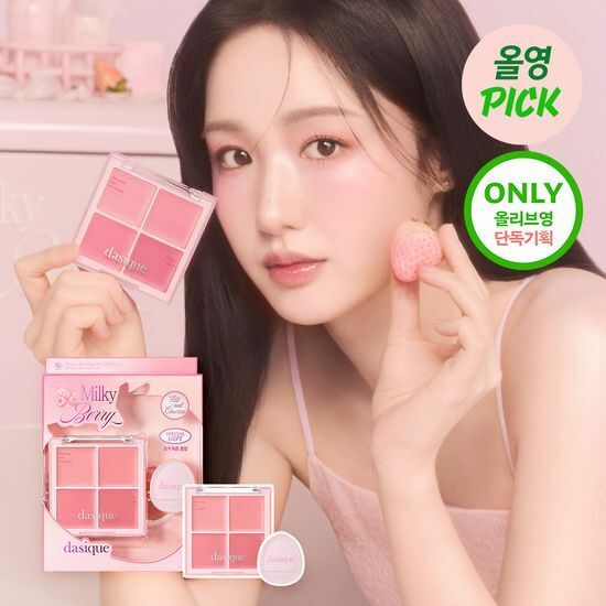 DASIQUE Blending Mood Cheek [Milky Fruits Collection] [Olive Young Planning Set]