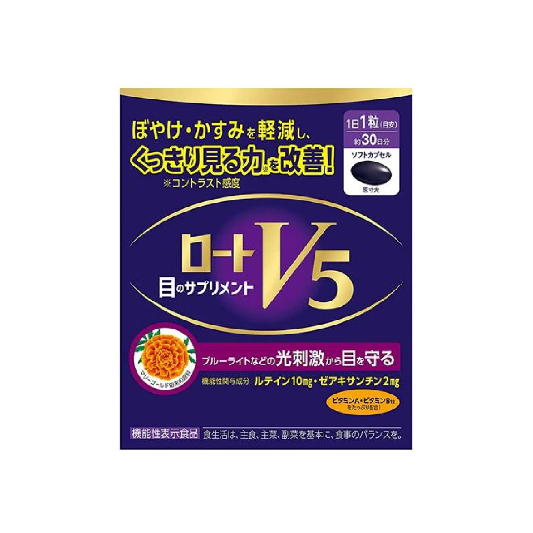 Rohto V5 Eye Health Capsules 30pcs