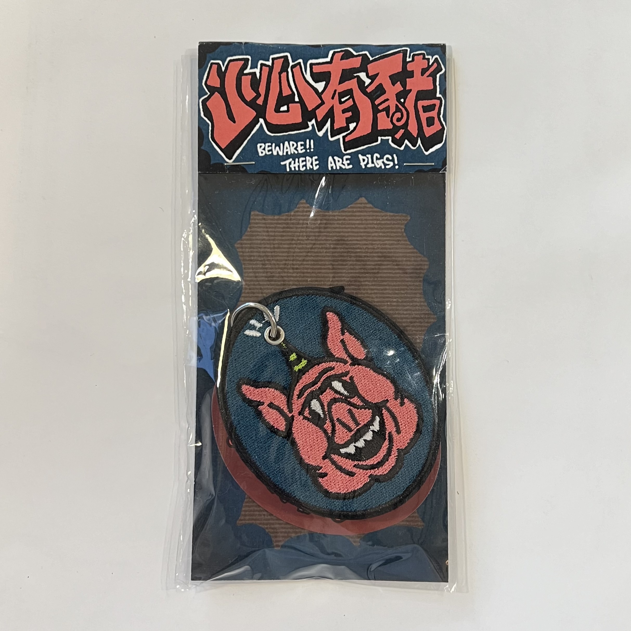 Patter - 小心有豬吊飾