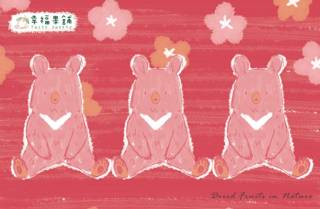 幸福果舖 Taste Sweety - 草莓粉紅熊戀冬水果乾小禮盒
