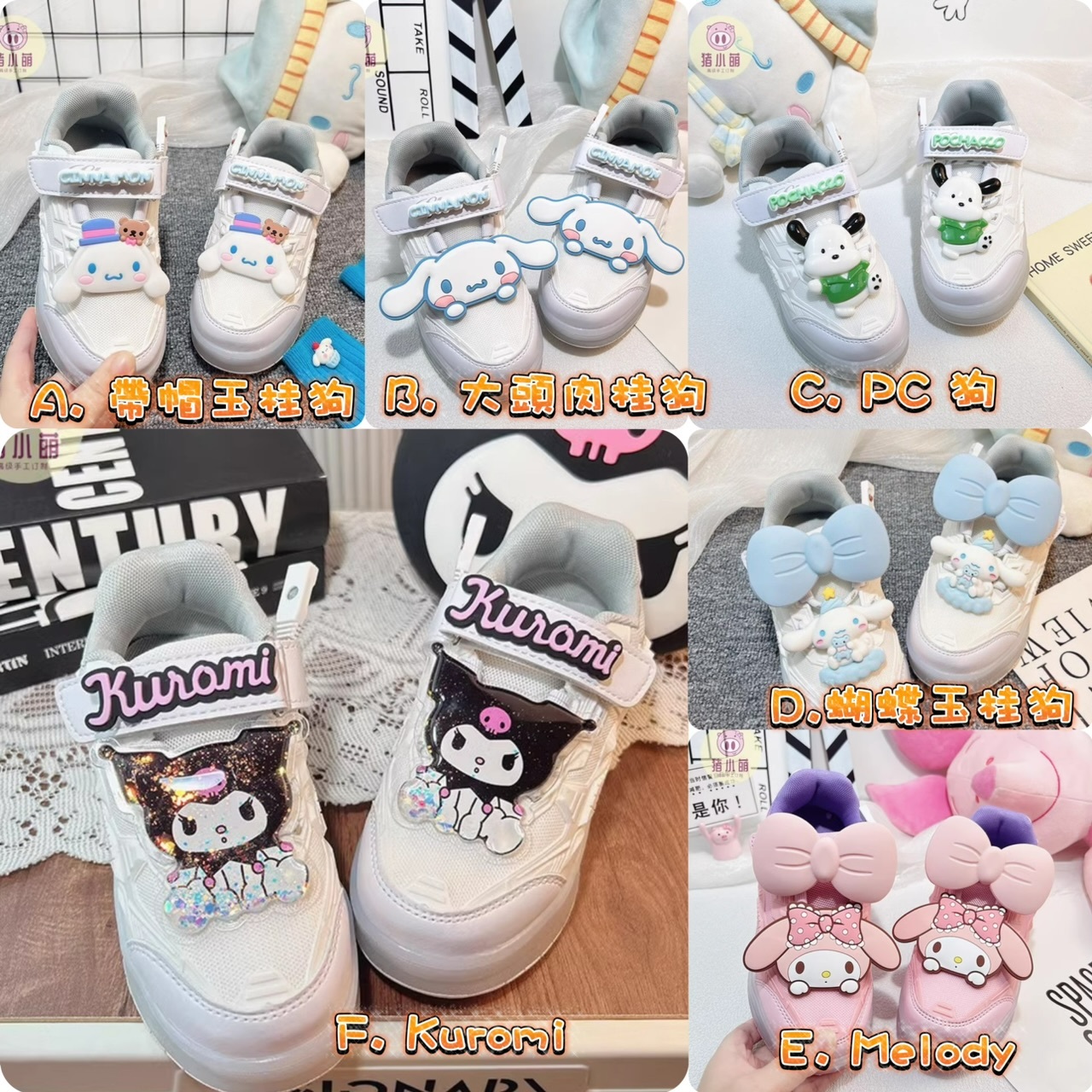 San*rio 角色大頭扣波鞋-2500467