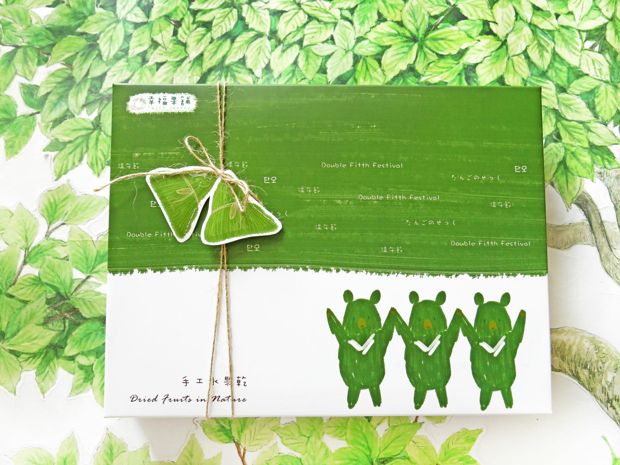 端午熊水果乾禮盒6格(12入/18入/24入)