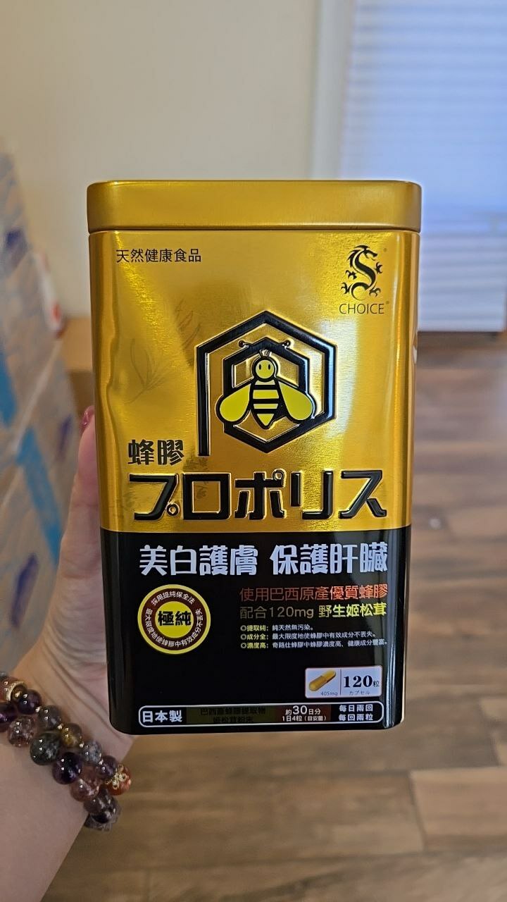 [S] CW JAPAN PROPOLIS HONEY, 4897042470467 (SZZ373)