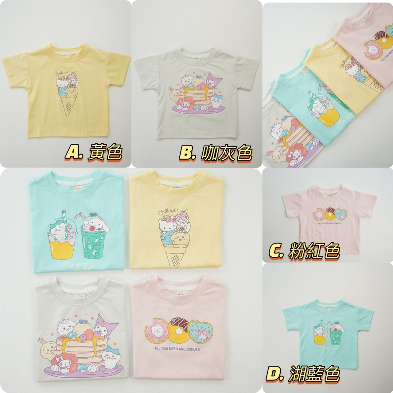 女童Chiikawa x San*rio 系列短袖Tee -2500468