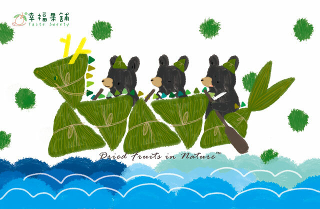 幸福果舖 Taste Sweety - 端午龍舟熊水果乾小禮盒