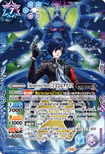 CB33-X01 ［Memento Mori］主人公＆タナトス X