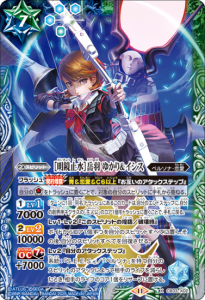 CB33-X02 ［明鏡止水］岳羽 ゆかり＆イシス X