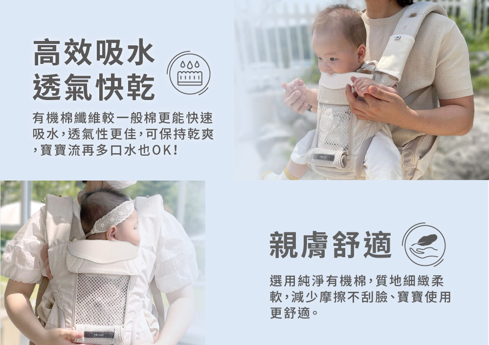 POGNAE有機棉圍兜兜，高效吸水、透氣快乾、親膚舒適