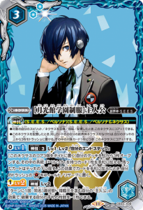 CB33-X09 ［月光館学園制服］主人公 X