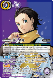 CB33-CX02 望月 綾時 契約X SECRET