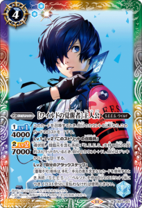 CB33-001 ［ワイルドの覚醒者］主人公 M