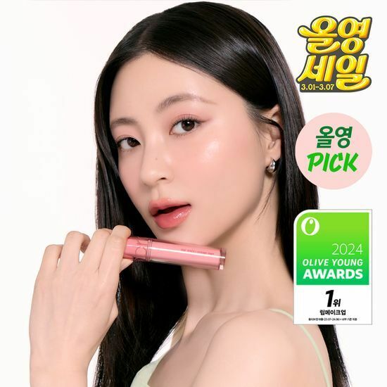 Romand The Juicy Lasting Tint