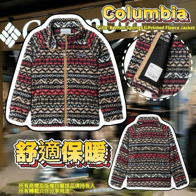 【預購】Columbia Benton G022809 女童抓毛絨外套