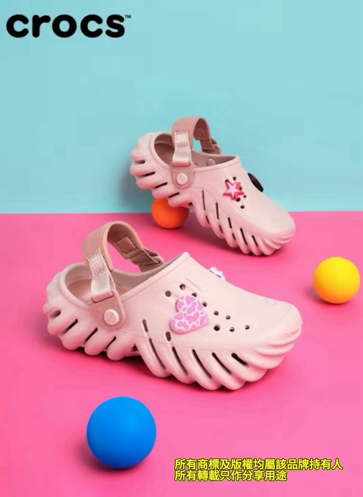 【預購】Crocs Echo G022810 男女同款洞洞鞋