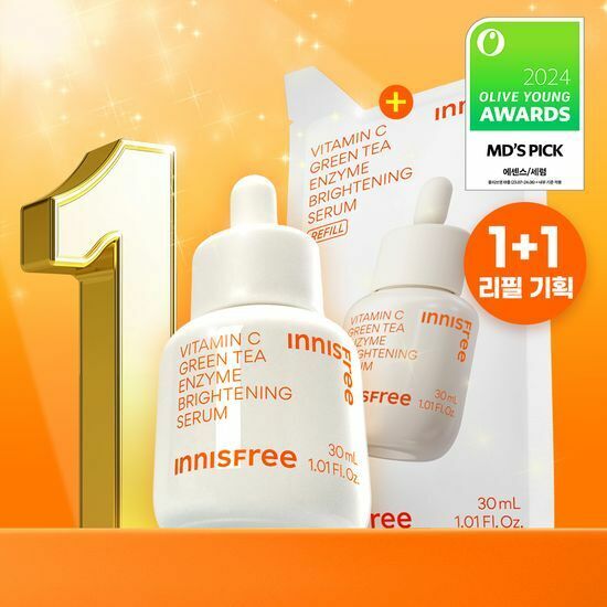 [ innisfree ] Vitamin C Green Tea Enzyme Brightening Serum 30ml Set