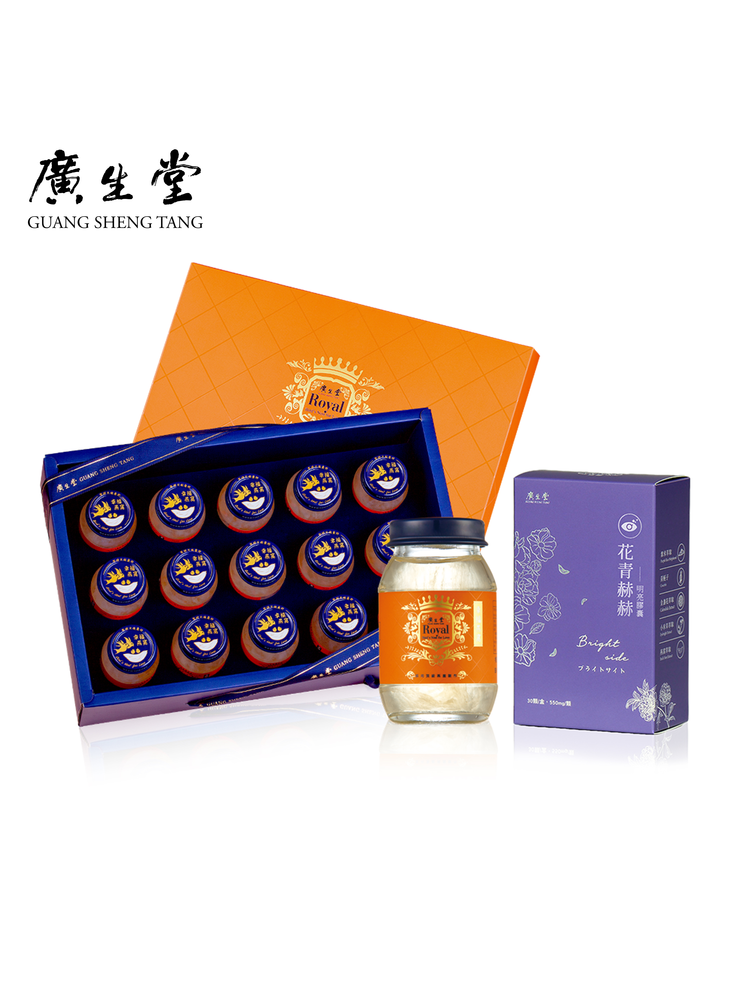 【幸福晶亮組】花青赫赫明亮膠囊x君燕幸福燕窩飲15入 贈高枕寧EX 10顆/包