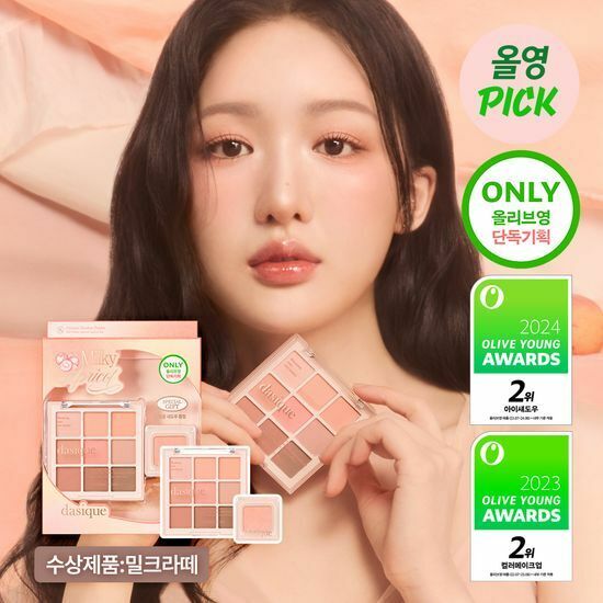 [ dasique ] Shadow Palette - #32 Milky Apricot