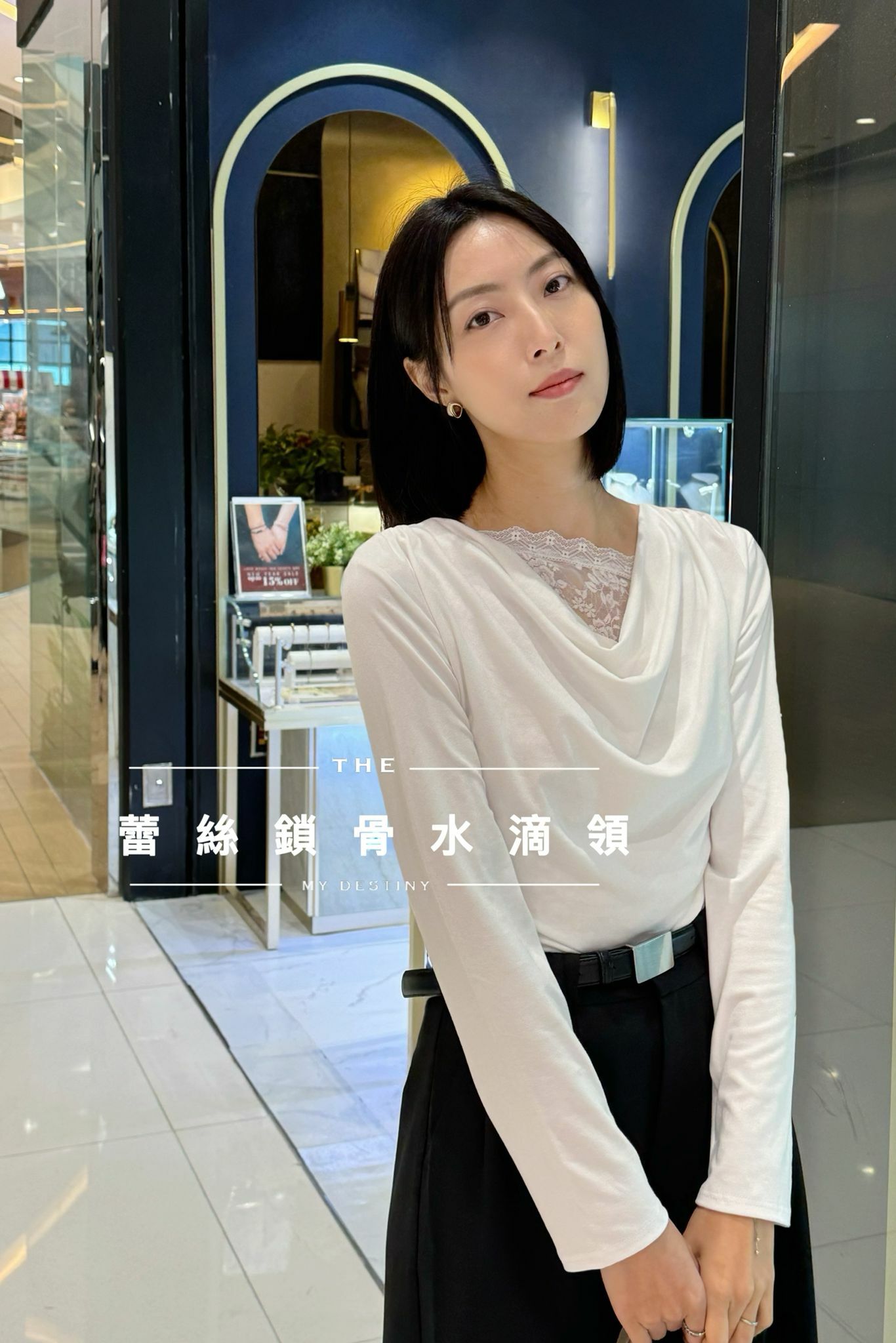 TOP#6906 🤍襟住心口水滴領上衣