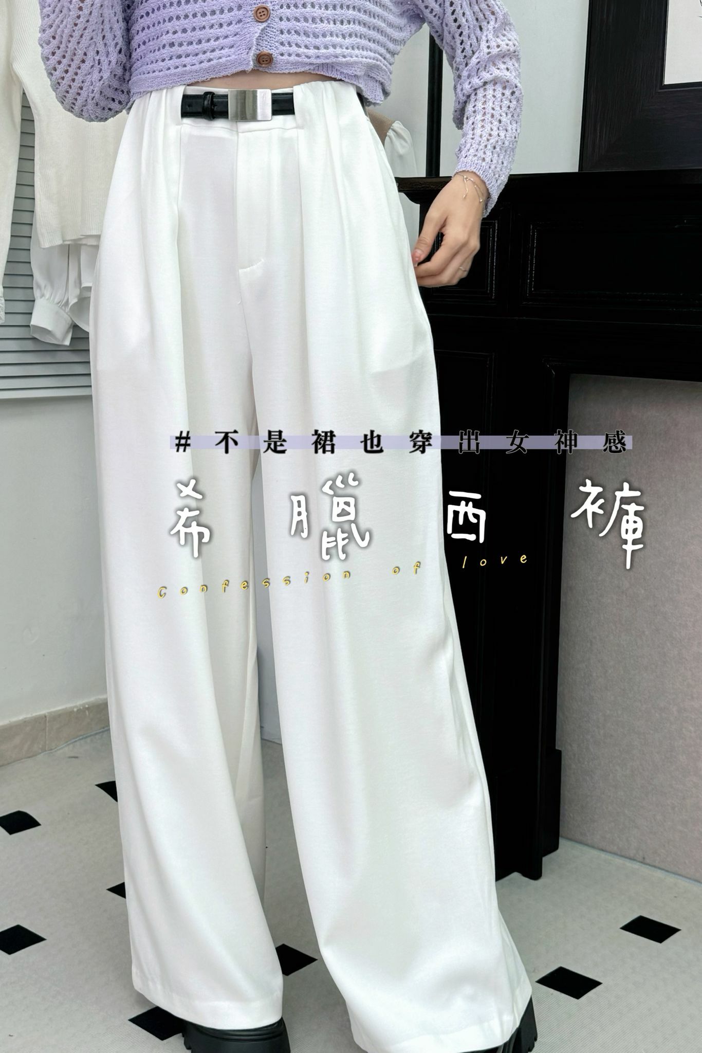 PANTS#6892 🤍希臘西褲