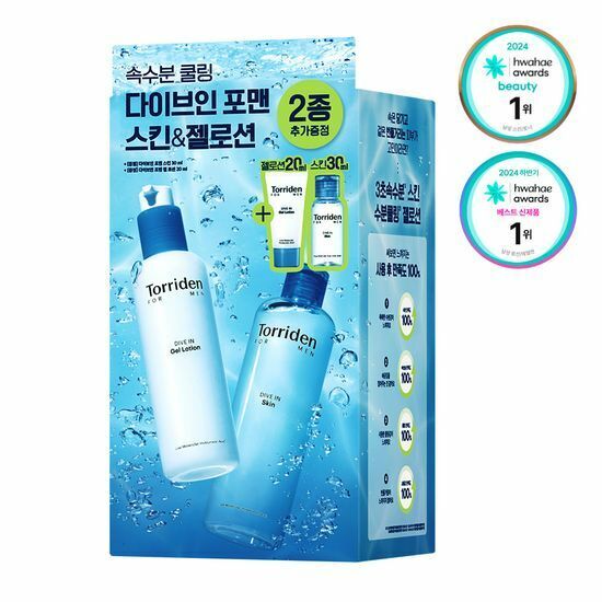 TORRIDEN DIVE-IN FOR MEN Skin + Gel Lotion Set 男士護膚啫喱乳液+爽膚水套裝