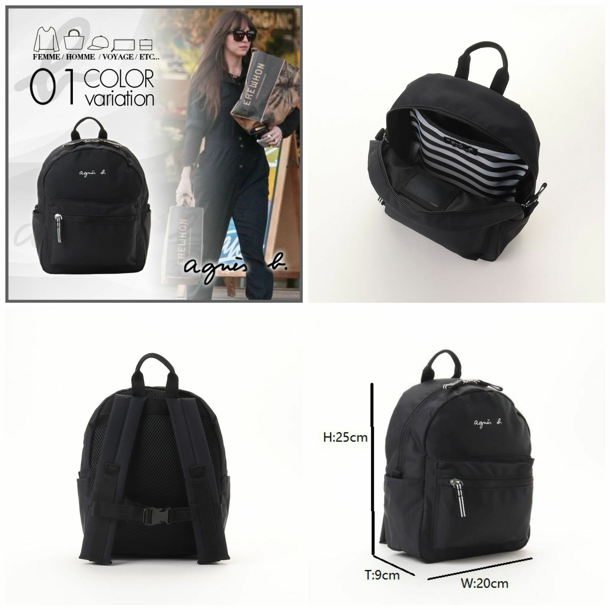 🇯🇵日本熱賣🇯🇵Agn*es b 輕便背囊🎒 -2500474